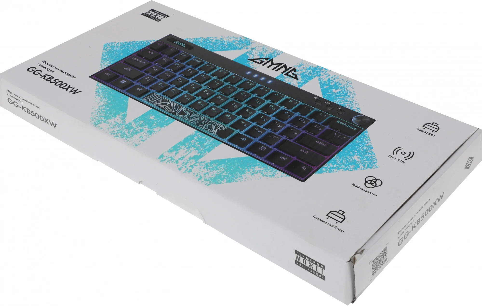 Клавиатура беспроводная GMNG GG-KB500XW (1910516), USB, Bluetooth/Радиоканал, черный
