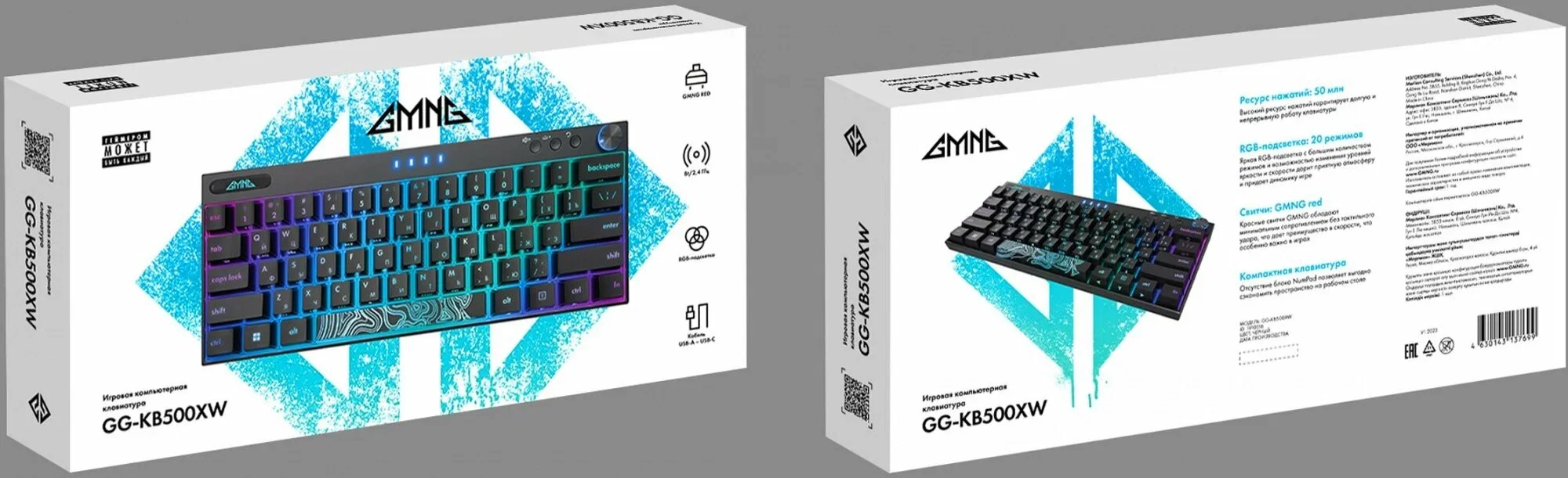 Клавиатура беспроводная GMNG GG-KB500XW (1910516), USB, Bluetooth/Радиоканал, черный