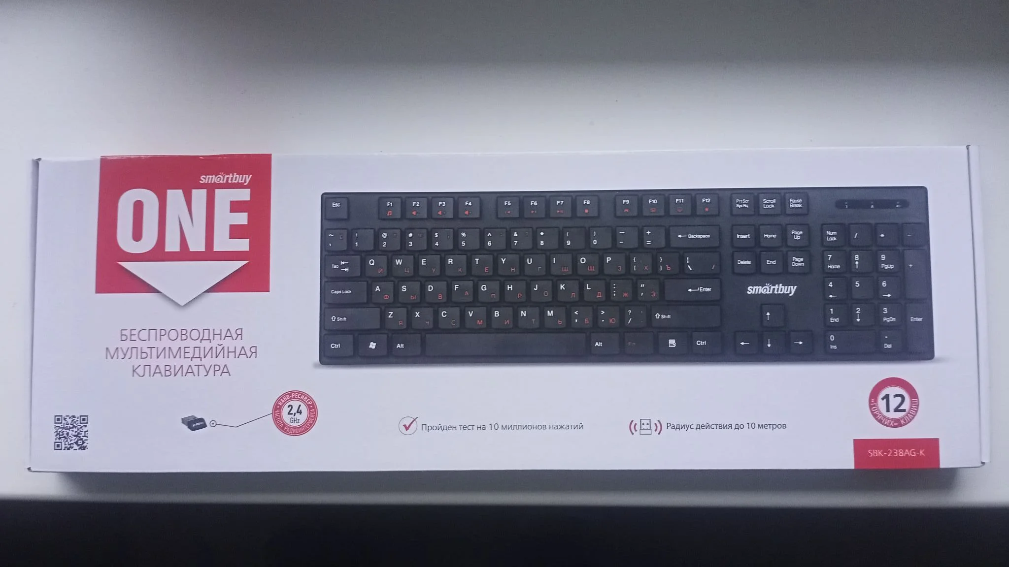 Клавиатура беспроводная мультимедийная Smartbuy (SBK-238AG-K) ОNE 238 USB