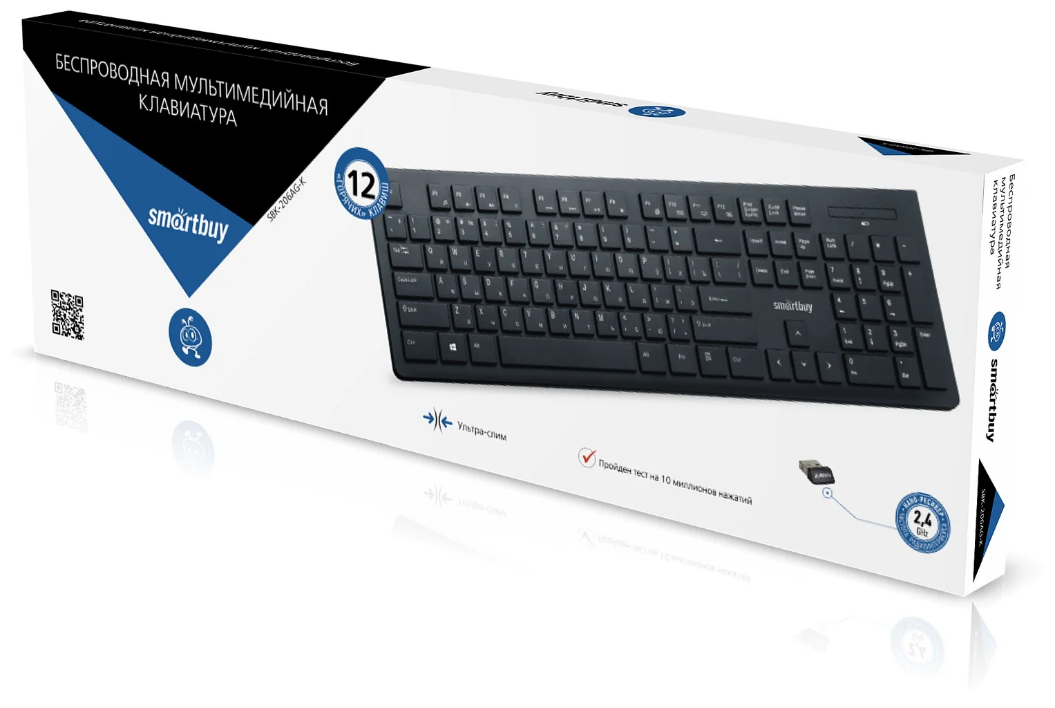 Клавиатура беспроводная мультимедийная Smartbuy 206 черная SBK-206AG-K