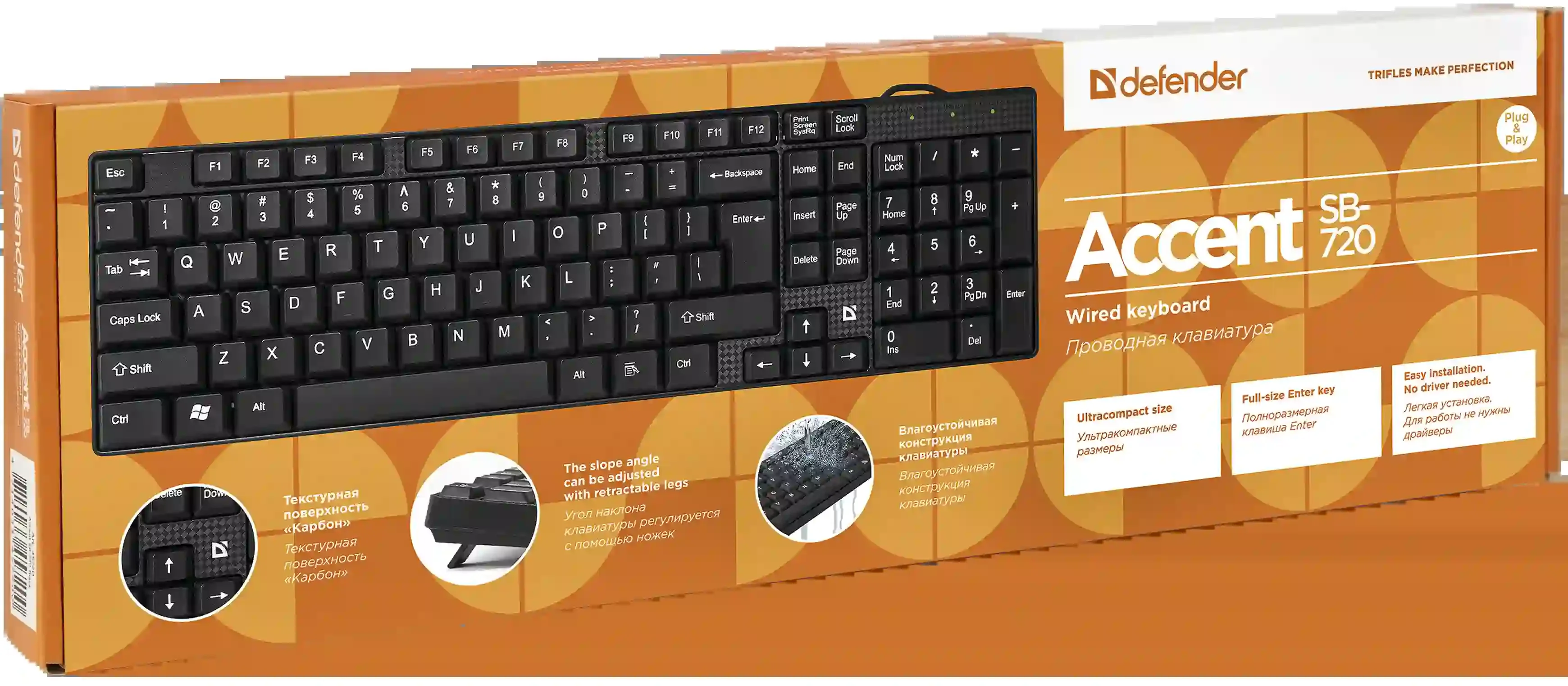 Клавиатура проводная Defender Accent SB-720, USB, черный