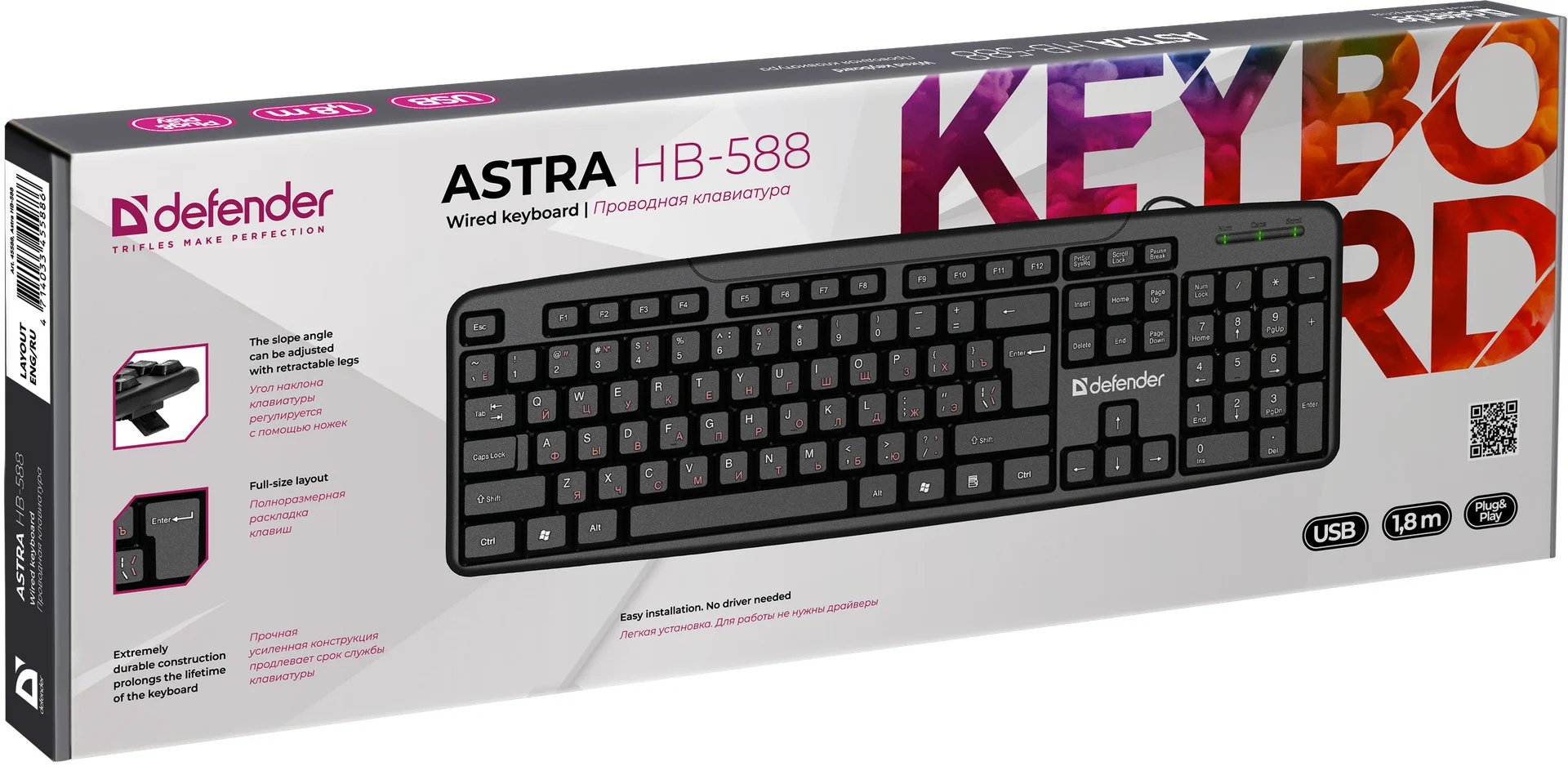 Клавиатура проводная Defender Astra HB-588, USB, черный