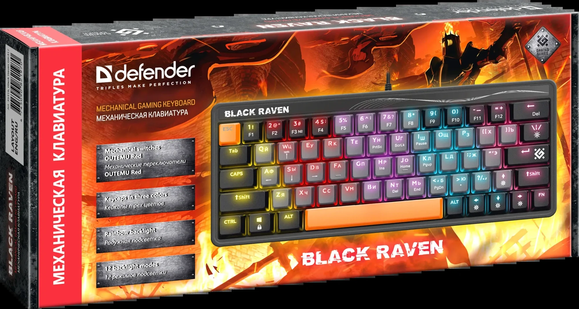 Клавиатура проводная Defender MECHANICAL BLK RAVEN GK-417 RU RGb