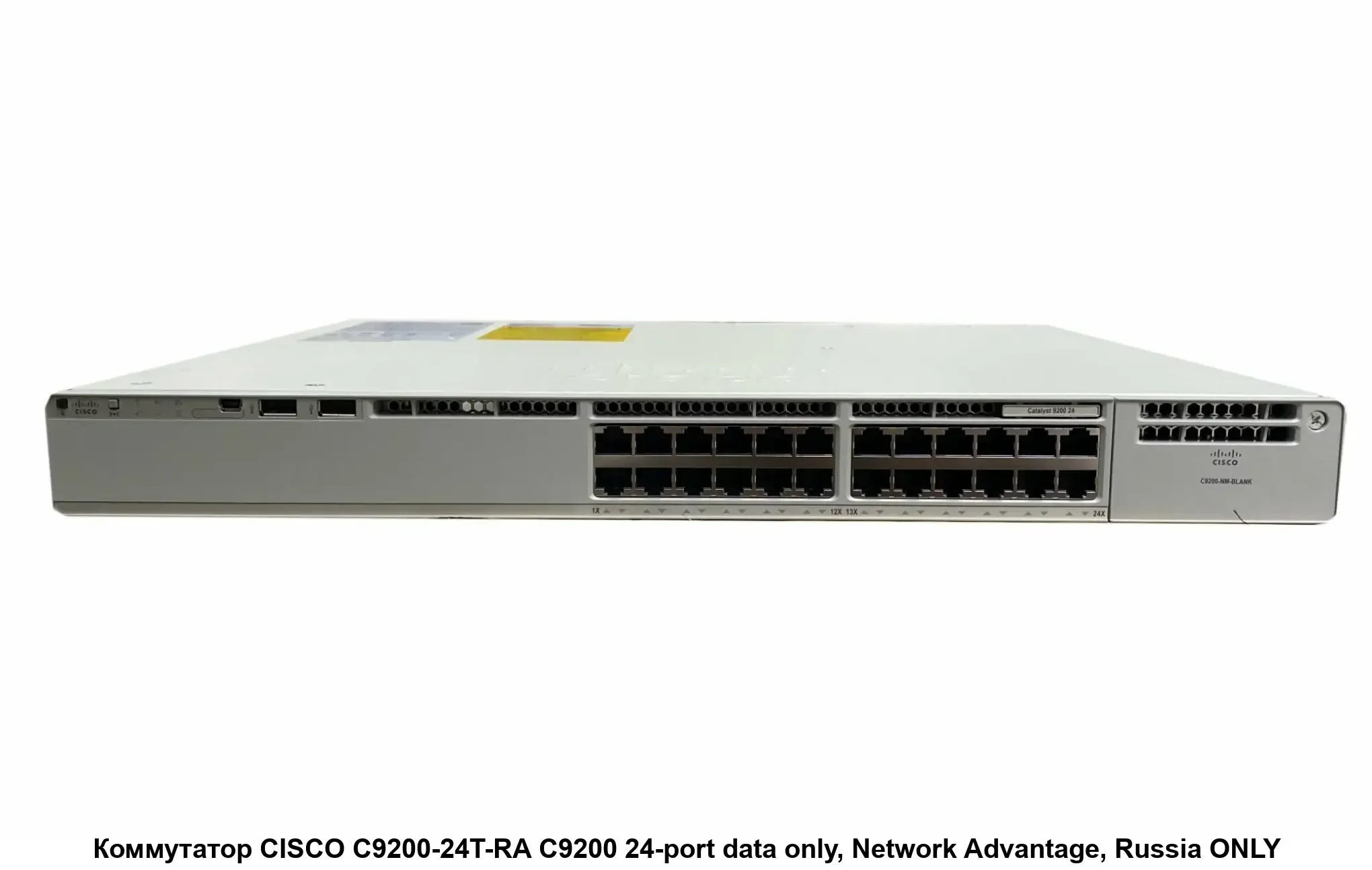 Коммутатор Catalyst 9200 24-port data only, Network Advantage