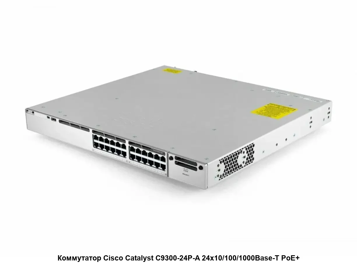 Коммутатор Cisco Catalyst C9300L-24P-4X-E, 24×1 Гбит/с, 4×10 Гбит/с SFP+