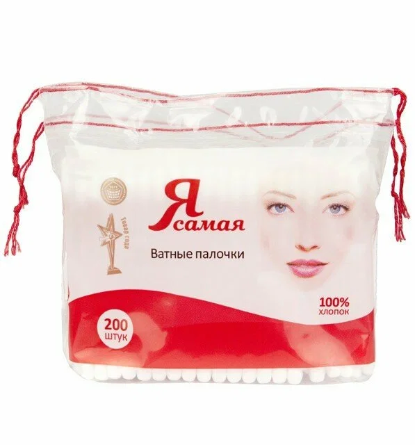 VETTA Ватные палочки Я САМАЯ, п/э пакет, 200 шт
