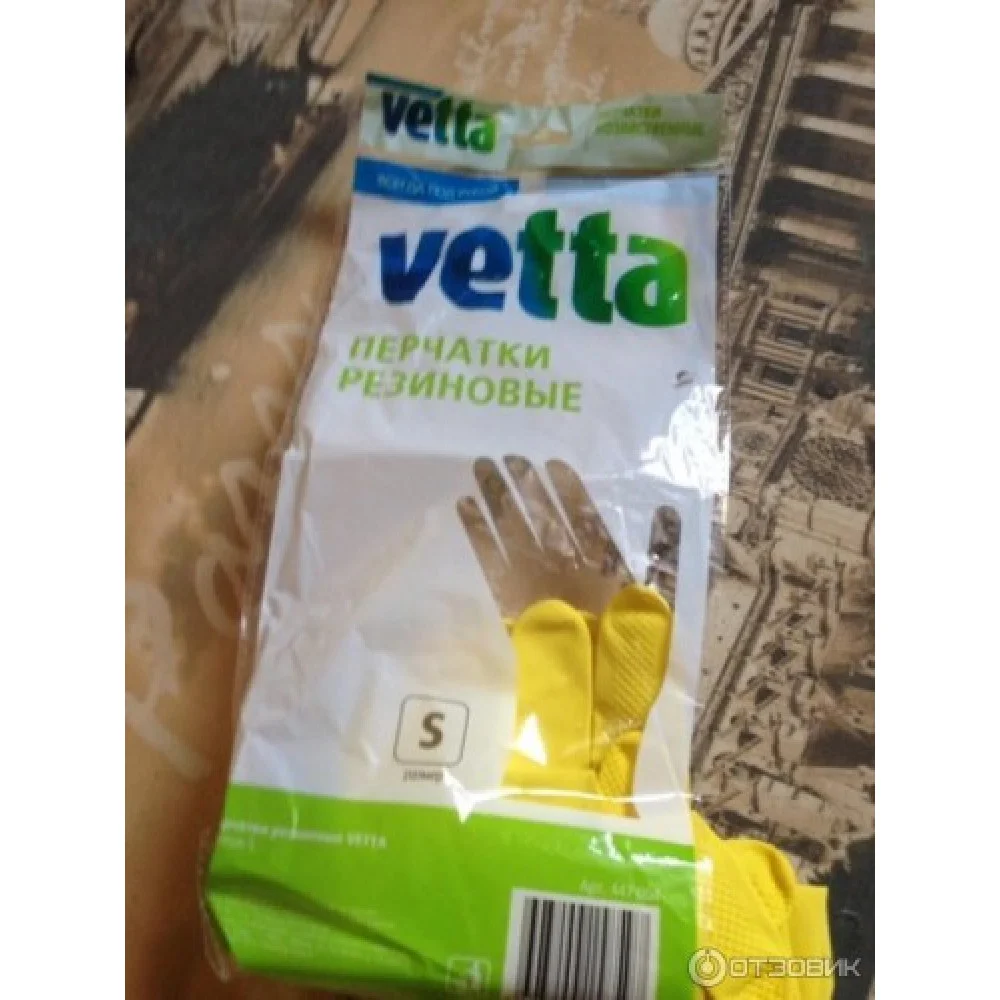 VETTA Перчатки резиновые желтые S