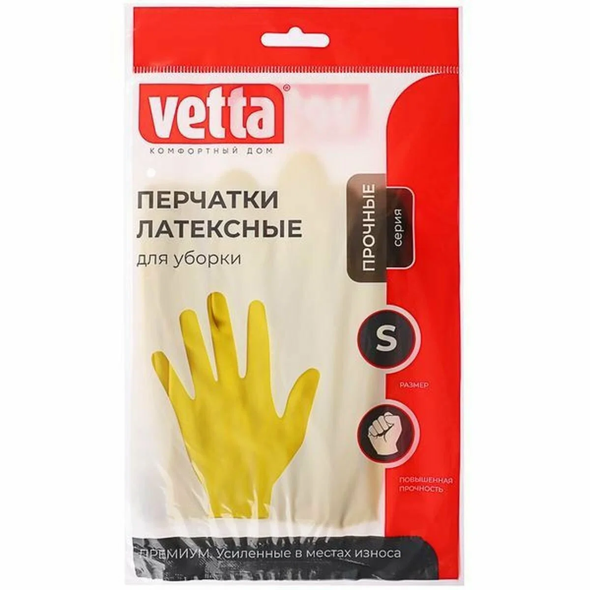 VETTA Перчатки резиновые желтые XL