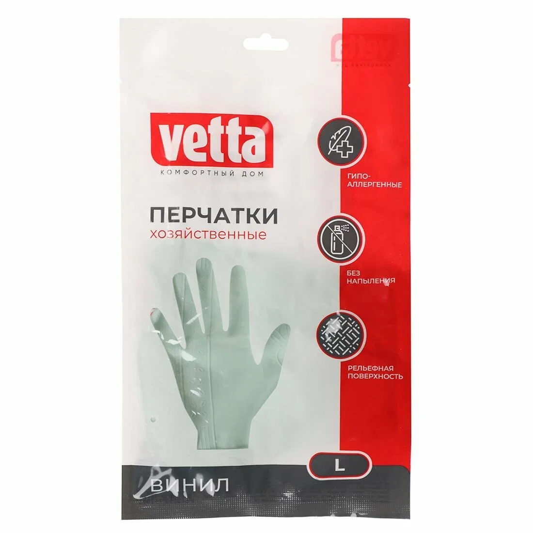 VETTA Перчатки хозяйственные, прочные, размер L, серо-голубые, ПВХ