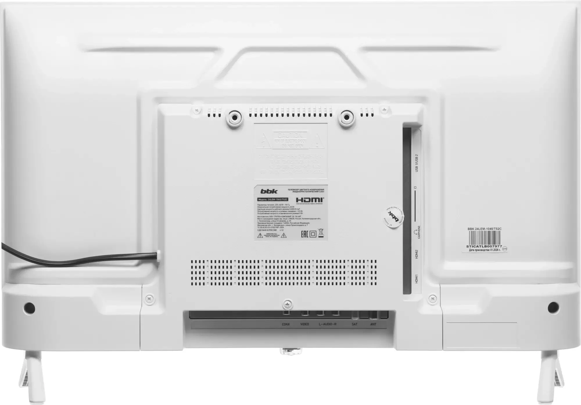 Телевизор LED BBK 24" 24LEM-1045/TS2C (W) белый HD 60Hz DVB-T2 DVB-C DVB-S2 USB (RUS)
