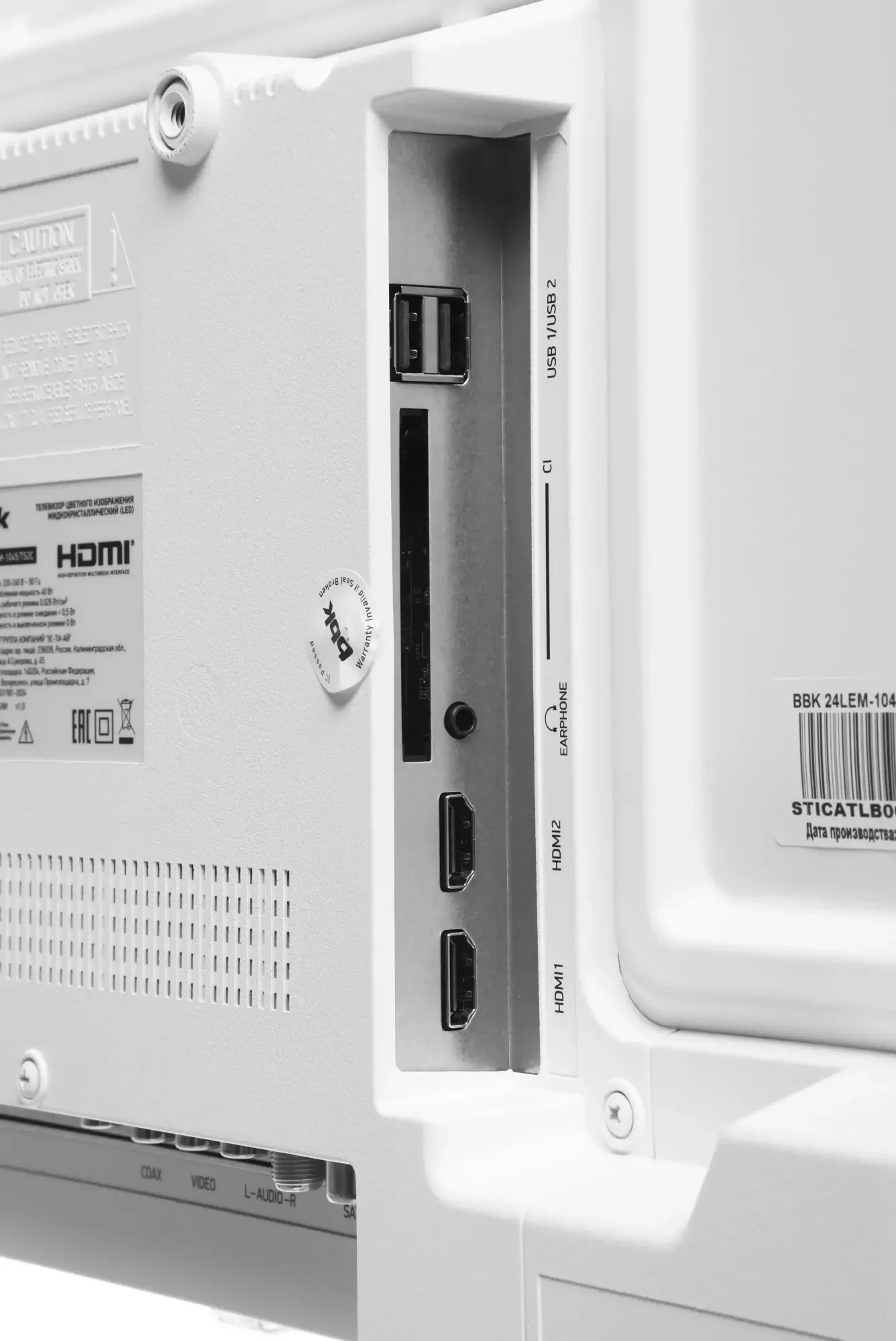 Телевизор LED BBK 24" 24LEM-1045/TS2C (W) белый HD 60Hz DVB-T2 DVB-C DVB-S2 USB (RUS)