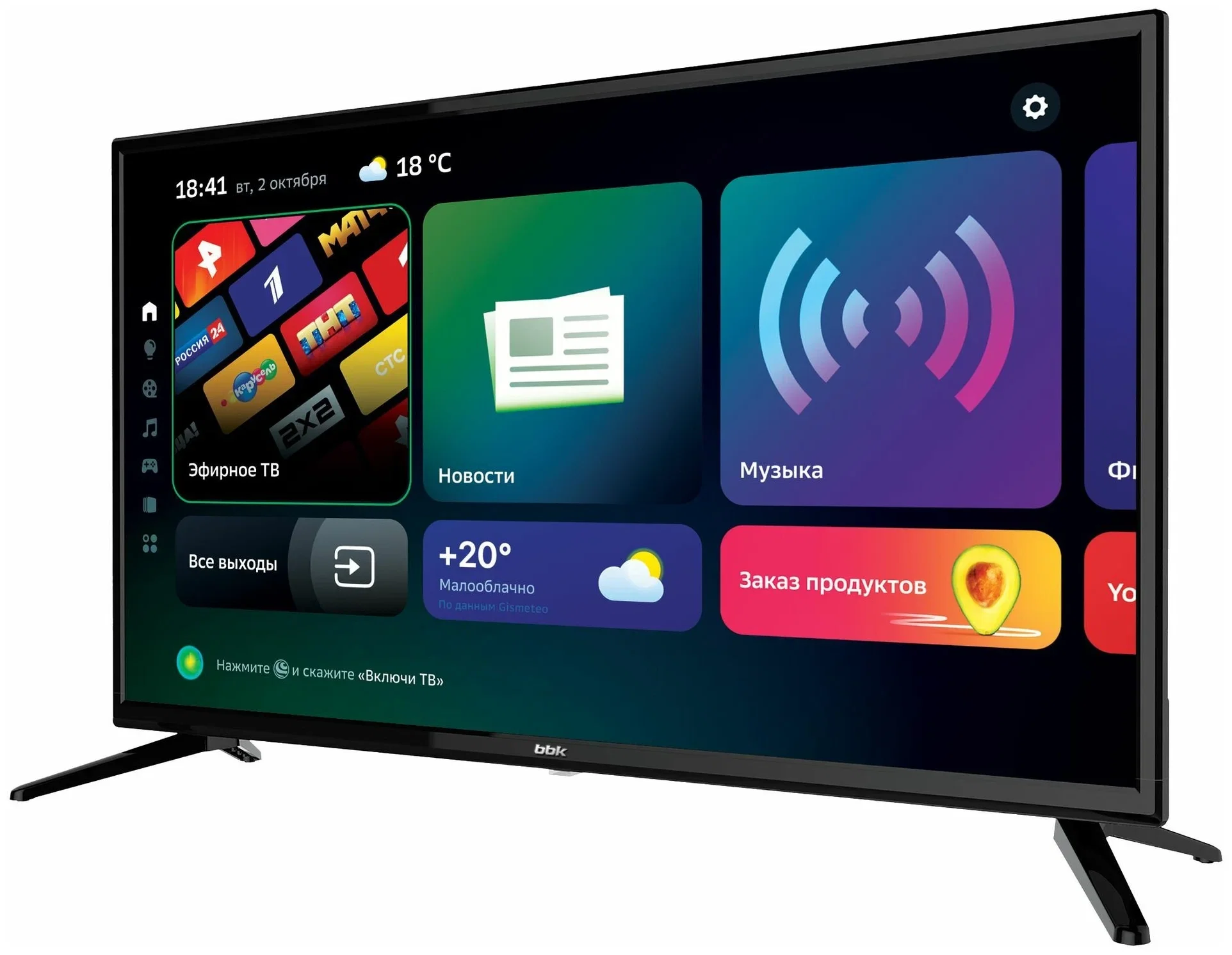 Телевизор LED BBK 32" 32LEX-7235/FTS2C (B) Яндекс.ТВ черный HD 50Hz DVB-T2 DVB-C DVB-S2 WiFi Smart TV (RUS)