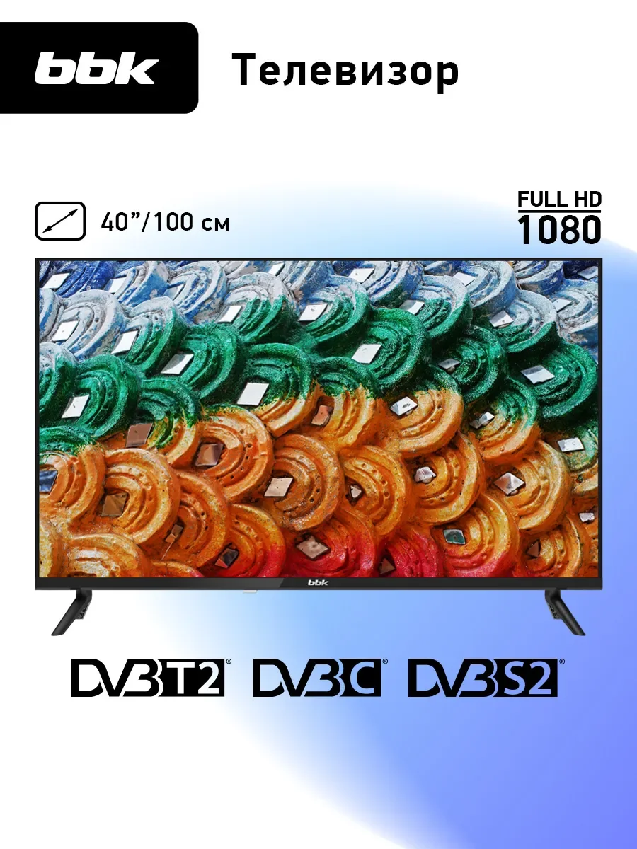 Телевизор LED BBK 40" 40LEM-1030/FTS2C (B) черный FULL HD 50Hz DVB-T2 DVB-C DVB-S2 USB (RUS)
