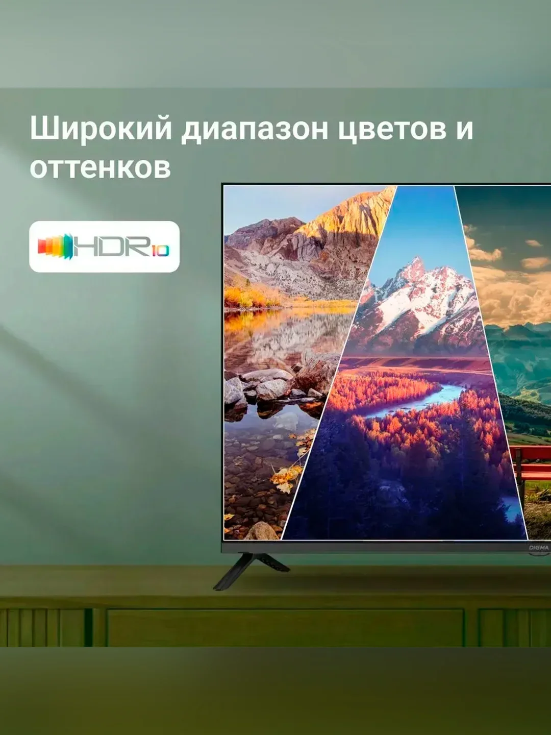 Телевизор LED Digma 43" DM-LED43SBB36 Салют ТВ Frameless Metal черный/черный FULL HD 60Hz DVB-T DVB-T2 DVB-C DVB-S DVB-S2 USB WiFi Smart TV