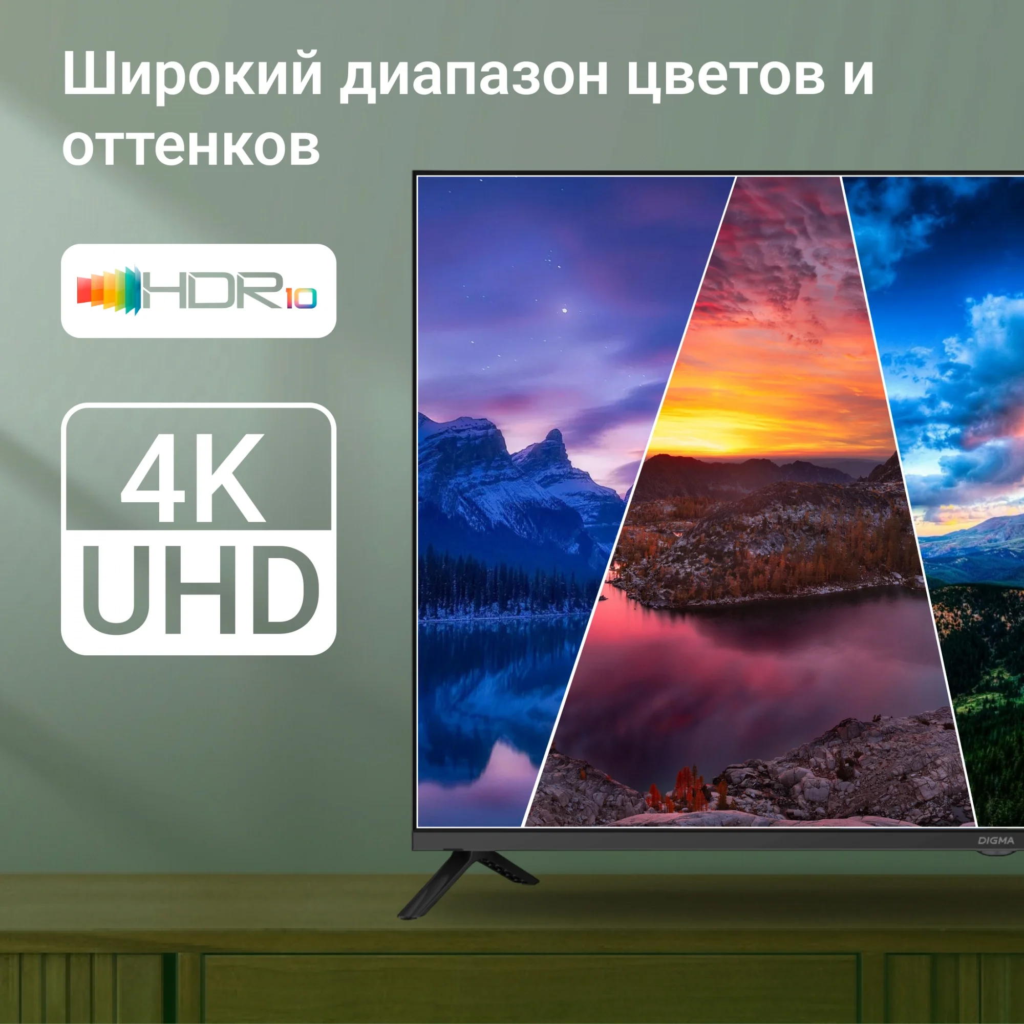 Телевизор LED Digma 43" DM-LED43UBB40 Салют ТВ Frameless Metal черный 4K Ultra HD 60Hz DVB-T DVB-T2 DVB-C DVB-S DVB-S2 USB WiFi Smart TV