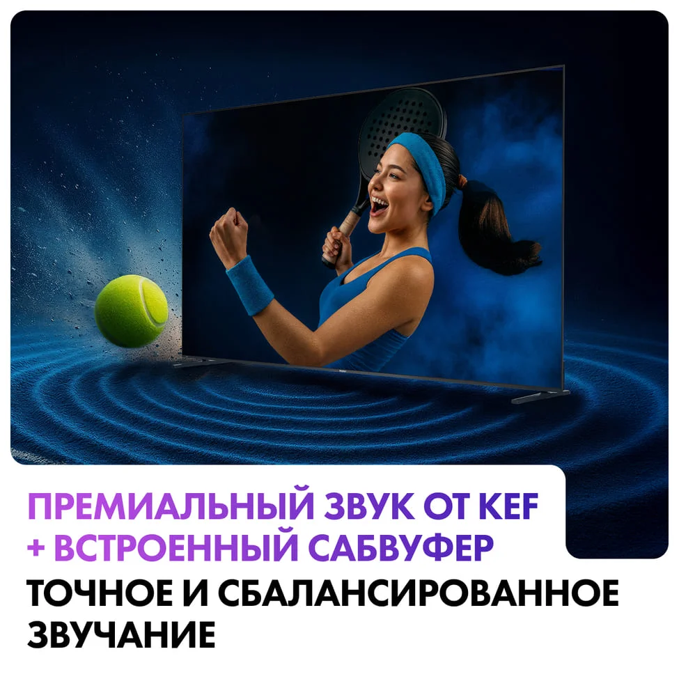 Телевизор LED Haier 65" M7 Frameless черный 4K Ultra HD 144Hz MEMC DVB-T DVB-T2 DVB-C DVB-S2 USB WiFi Smart TV
