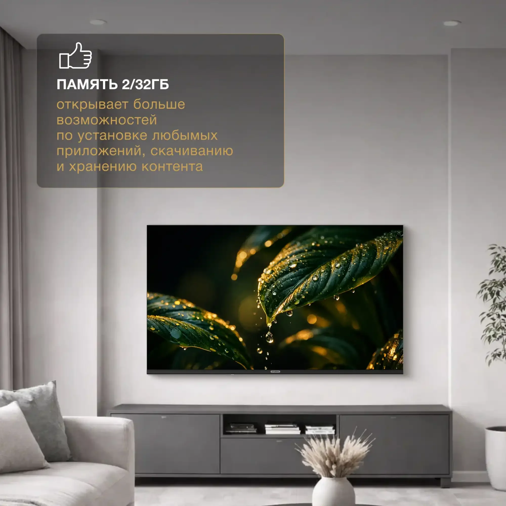 Телевизор LED Hyundai 43" H-LED43BU7012 YaOS Frameless черный/черный 4K Ultra HD 60Hz DVB-T DVB-T2 DVB-C DVB-S DVB-S2 USB WiFi Smart TV