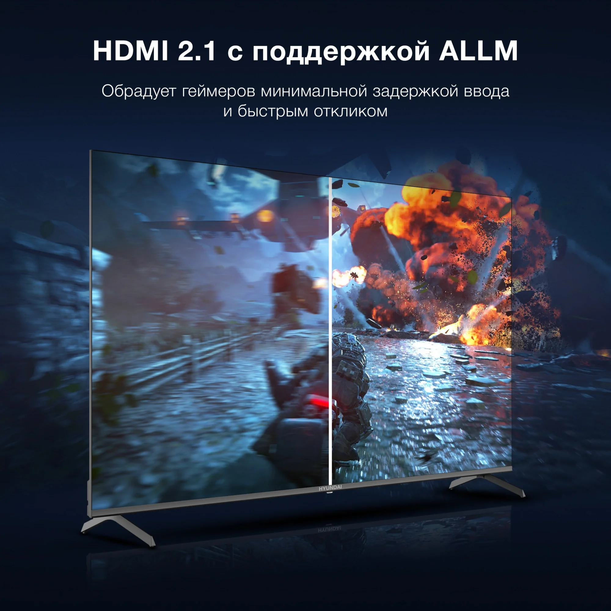 Телевизор LED Hyundai 65" H-LED65BU7009 Android TV Frameless Metal черный/черный 4K Ultra HD 60Hz DVB-T DVB-T2 DVB-C DVB-S DVB-S2 USB WiFi Smart TV