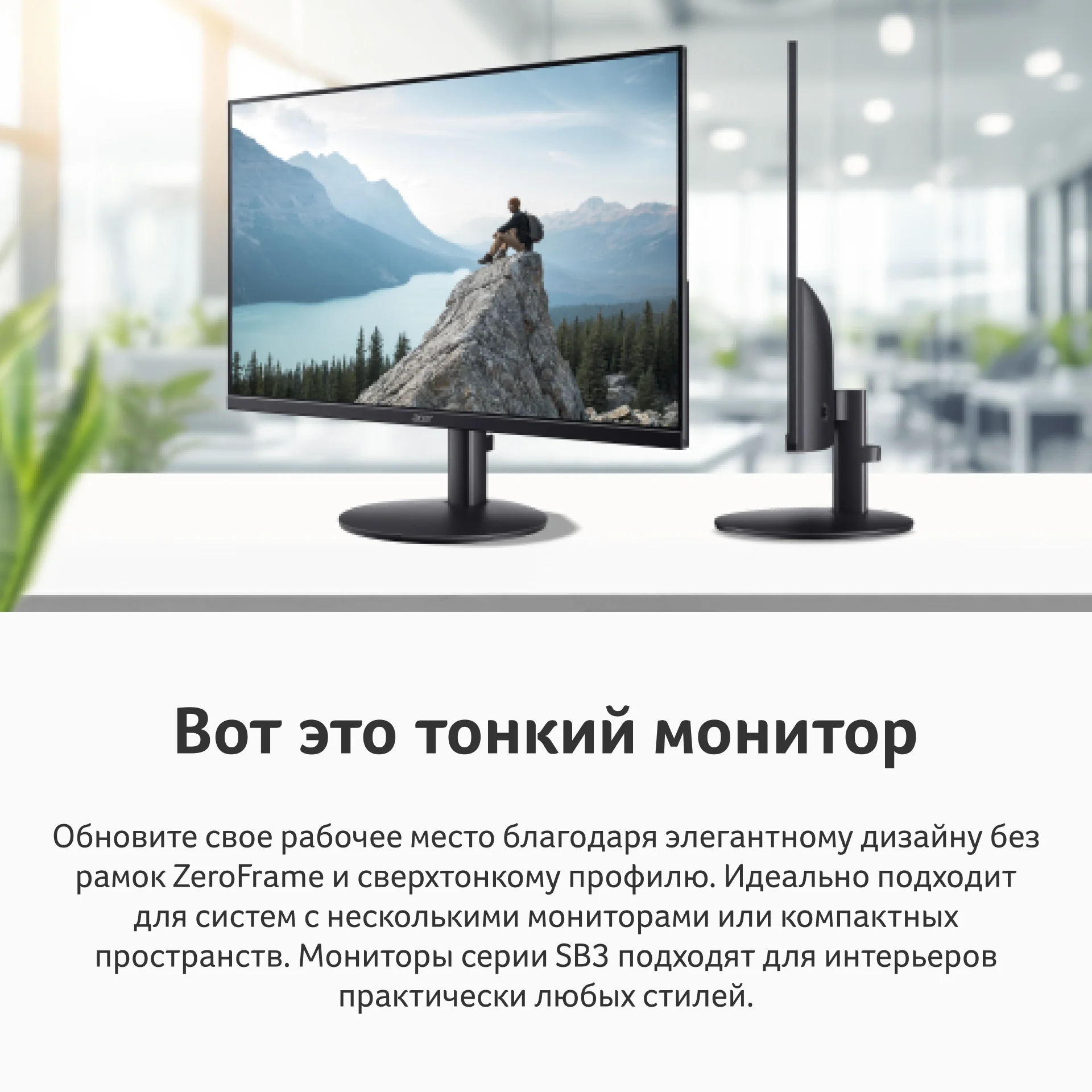 МОНИТОР 27" Acer SB273G0bi Black (IPS, 1920x1080, 120Hz, 1 ms, 178°/178°, 250 cd/m, 100M:1, +HDMI 1.4)