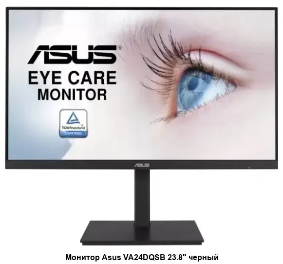 МОНИТОР 27" ASUS VA27AQSB Black с поворотом экрана (IPS, 2560x1440, 75Hz, 5 ms, 178°/178°, 350 cd/m, 1000:1, +НDMI 1.4)