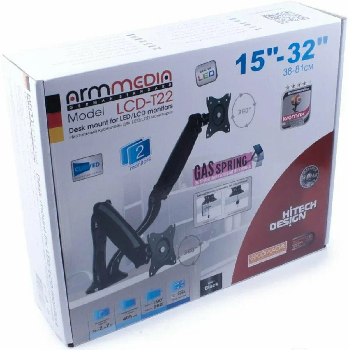 Кронштейн Arm media LCD-T22 черный для 2-х мониторов LCD 15"-32"