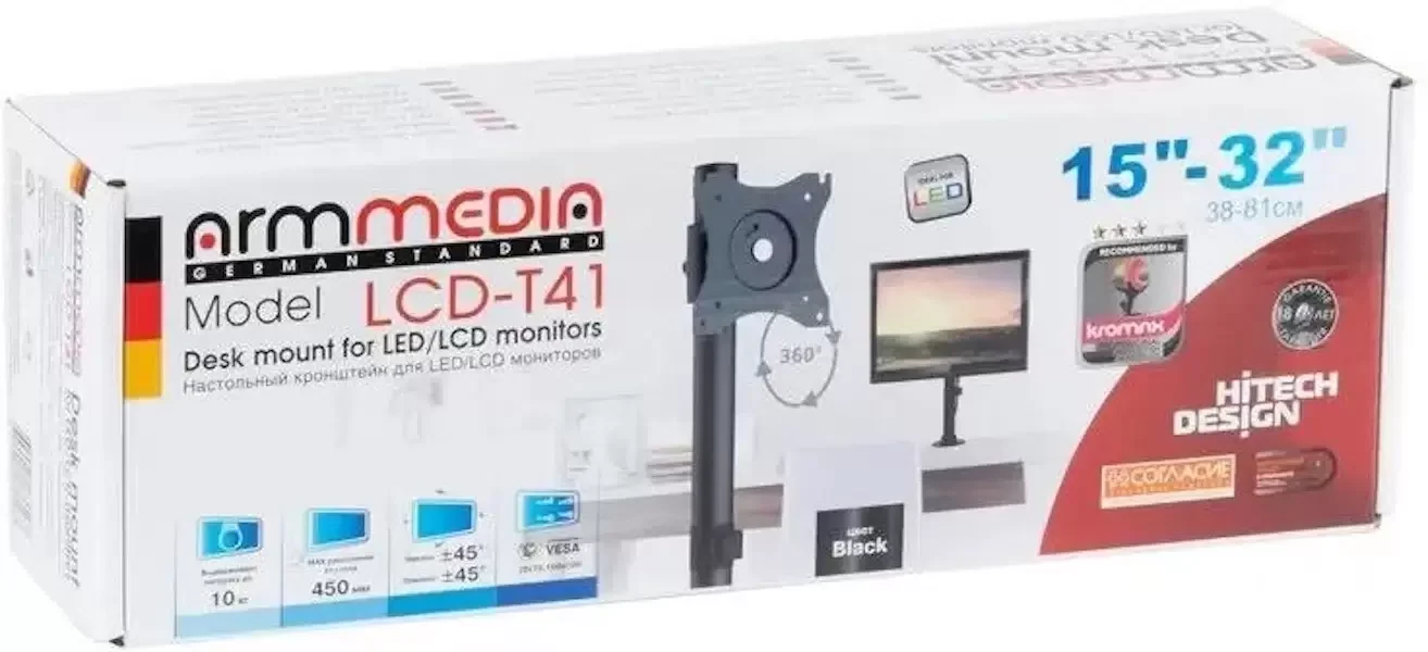 Кронштейн Arm media LCD-T41 черный для мониторов LCD 15"-32"