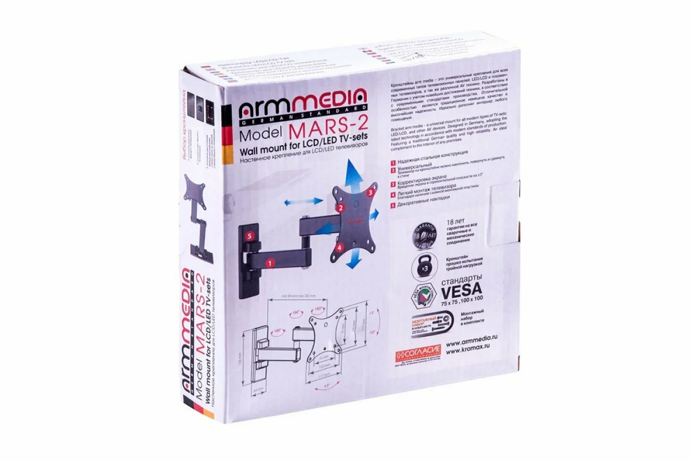 Кронштейн Arm media MARS-2 черный