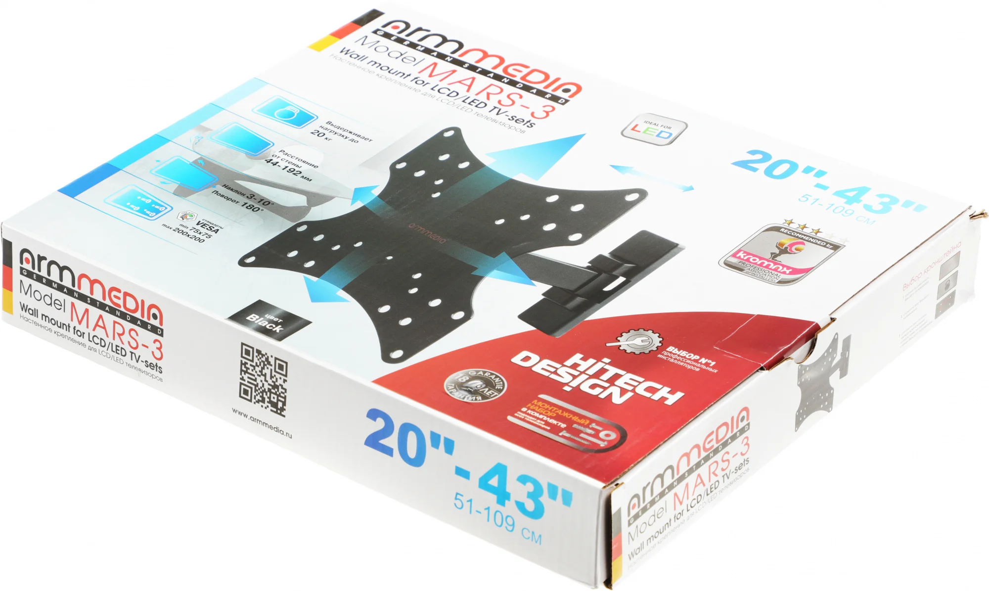 Кронштейн Arm media MARS-3 черный