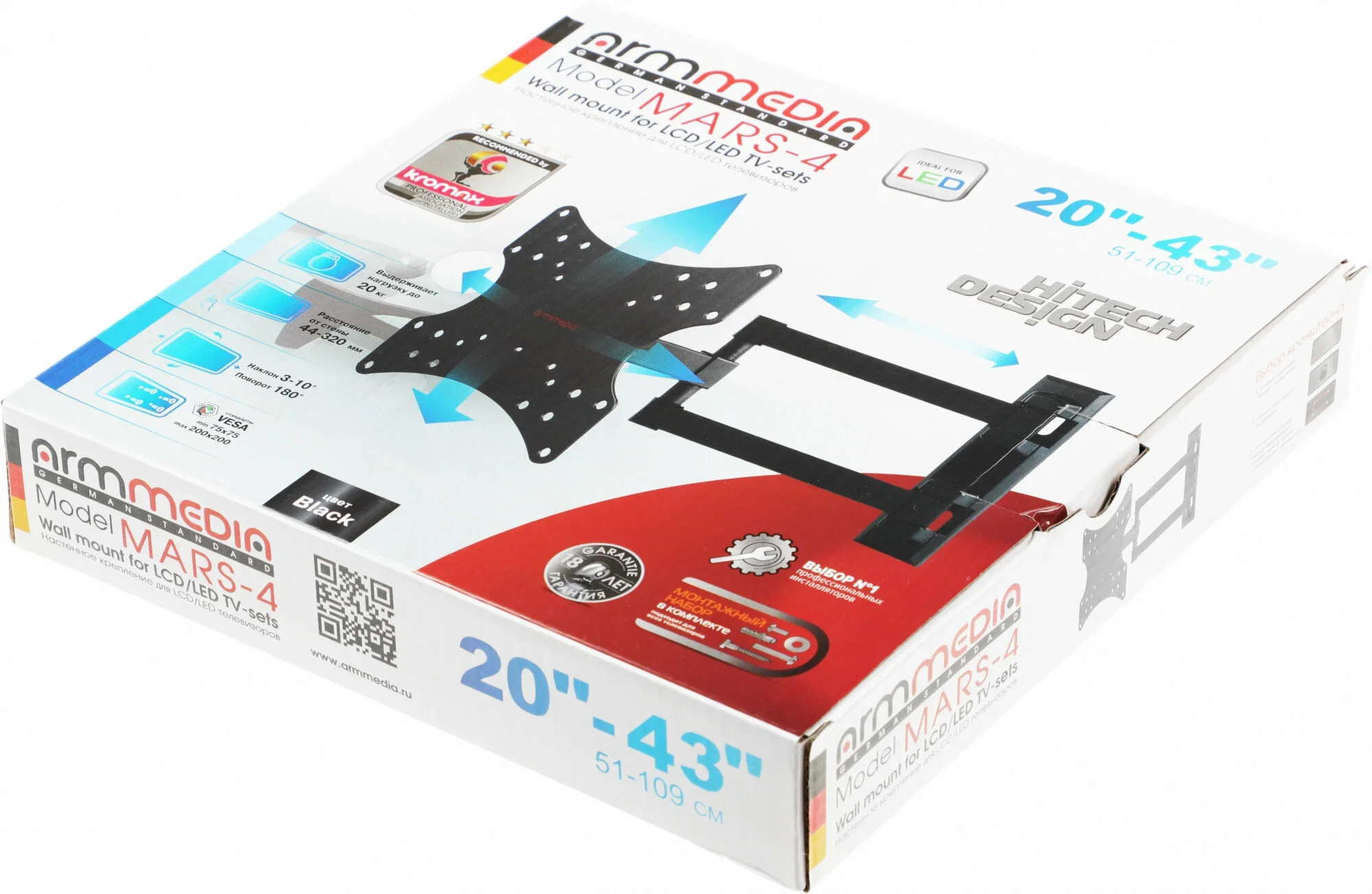 Кронштейн Arm media MARS-4 черный