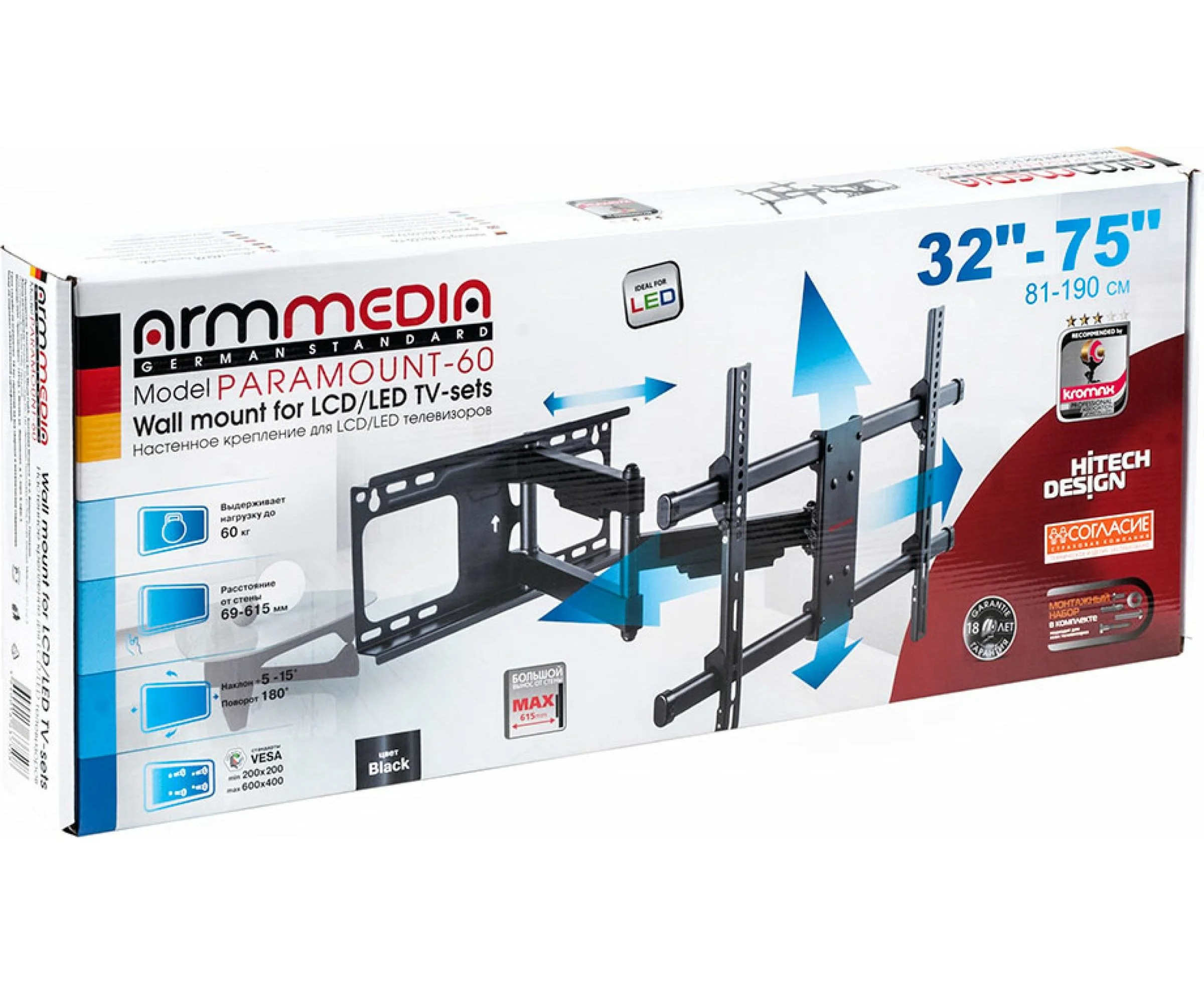 Кронштейн Arm media PARAMOUNT-60 черный