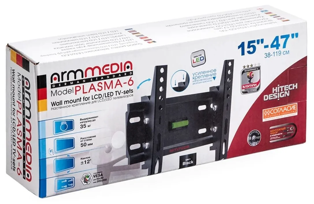 Кронштейн Arm media PLASMA-6 черный