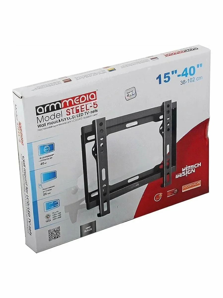 Кронштейн Arm media STEEL-5 черный