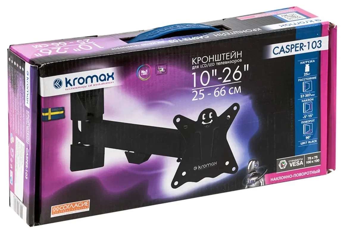 Кронштейн Kromax CASPER-103 черный для TV 10"-32", настенный наклонно-поворотный, max VESA 100x100, от стены 57-307мм