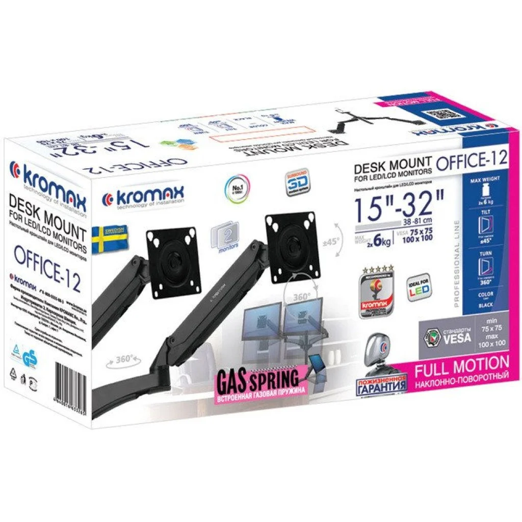 Кронштейн Kromax OFFICE-12 черный для 2-х мониторов LCD 15"-32", настольный, VESA 75x75/100x100, высота до 400мм