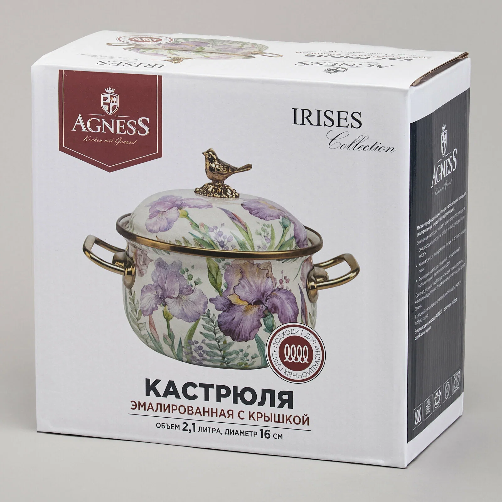 КАСТРЮЛЯ AGNESS ЭМАЛИРОВАННАЯ С КРЫШКОЙ, СЕРИЯ ФЛАНДРИЯ, 3,8Л, ДИА.20СМ