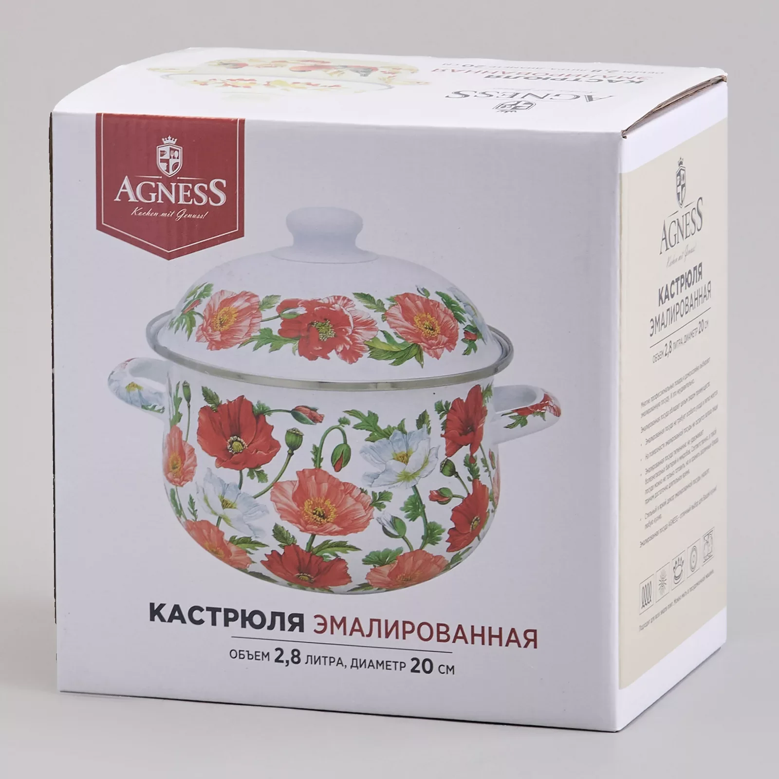 КАСТРЮЛЯ AGNESS ЭМАЛИРОВАННАЯ С ЭМАЛ.КРЫШКОЙ СЕРИЯ "МАКИ", 3.6 Л, 22*13 СМ