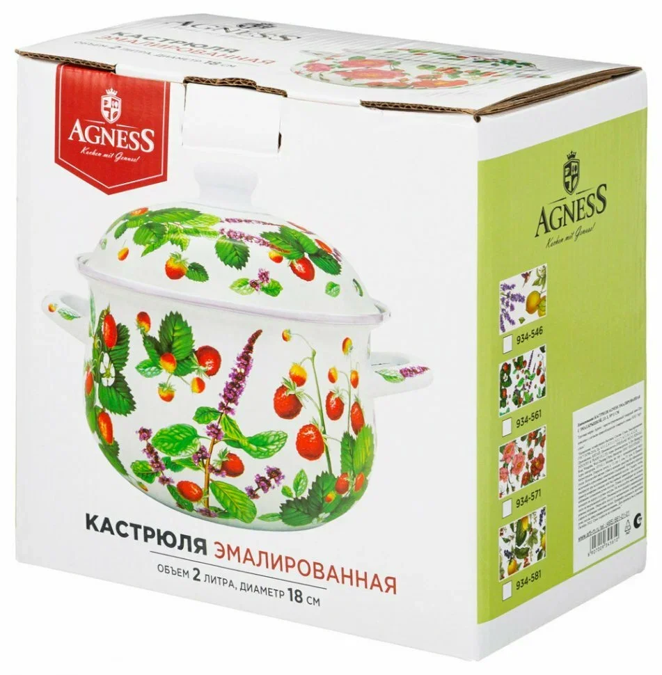 КАСТРЮЛЯ AGNESS ЭМАЛИРОВАННАЯ С ЭМАЛ.КРЫШКОЙ СЕРИЯ "ШИПОВНИК", 2.0 Л, 18*11 СМ