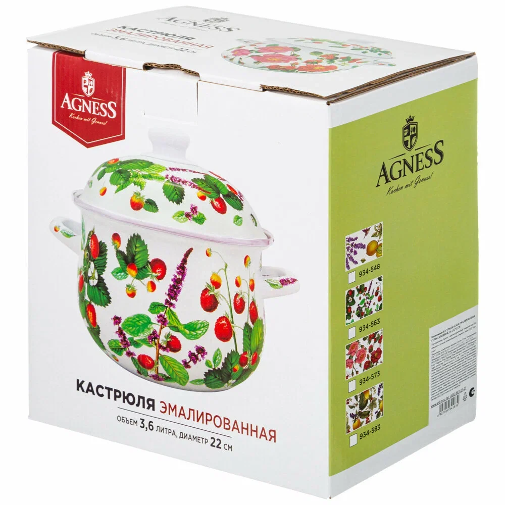 КАСТРЮЛЯ AGNESS ЭМАЛИРОВАННАЯ С ЭМАЛ.КРЫШКОЙ СЕРИЯ "ШИПОВНИК", 3.6 Л, 22*13 СМ