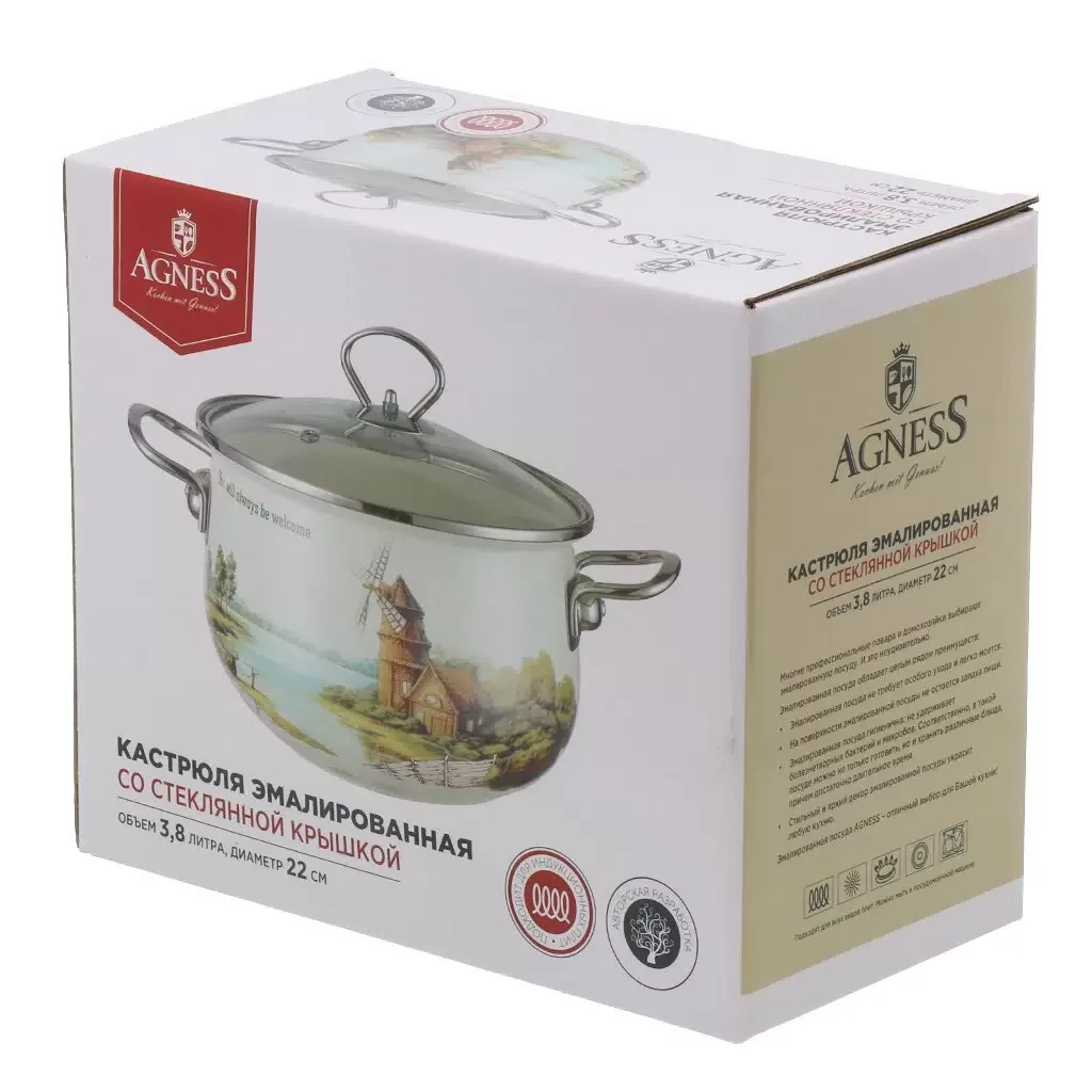 КАСТРЮЛЯ AGNESS ЭМАЛИРОВАННАЯ СО СТЕКЛЯННОЙ КРЫШКОЙ СЕРИЯ "DANDELION", 3,8 Л ДИА. 22СМ