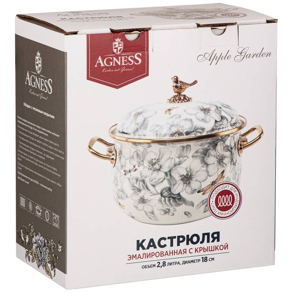 КАСТРЮЛЯ ЭМАЛИРОВАННАЯ AGNESS С КРЫШКОЙ, СЕРИЯ ЯБЛОНЕВЫЙ САД 2,8Л, ДИА.18СМ ПОДХОДИТ ДЛЯ ИНДУК.ПЛ — фото 2