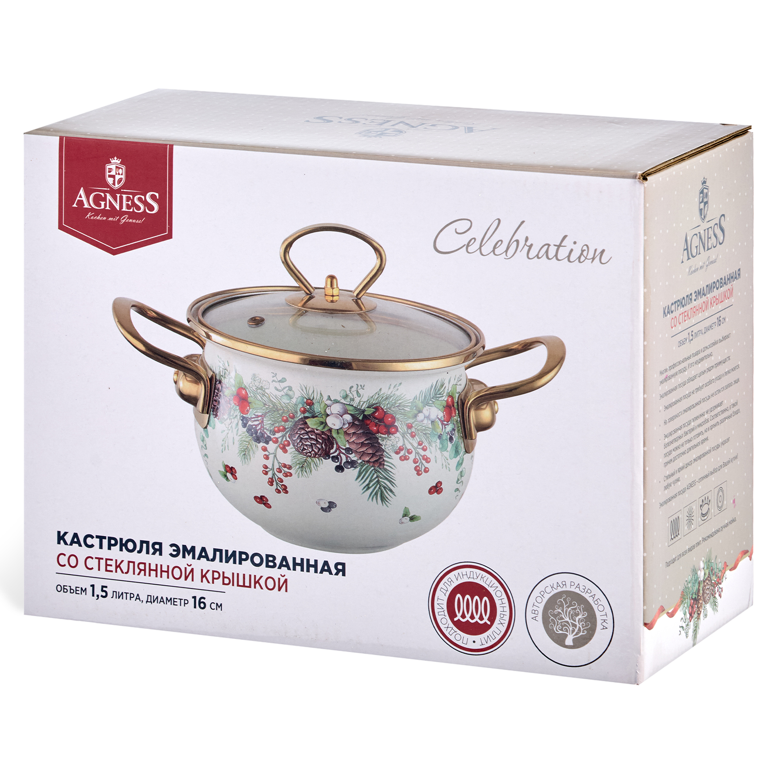 КАСТРЮЛЯ ЭМАЛИРОВАННАЯ AGNESS СО СТЕКЛЯННОЙ КРЫШКОЙ СЕРИЯ "CELEBRATION", 1.5 Л, 16*10 СМ