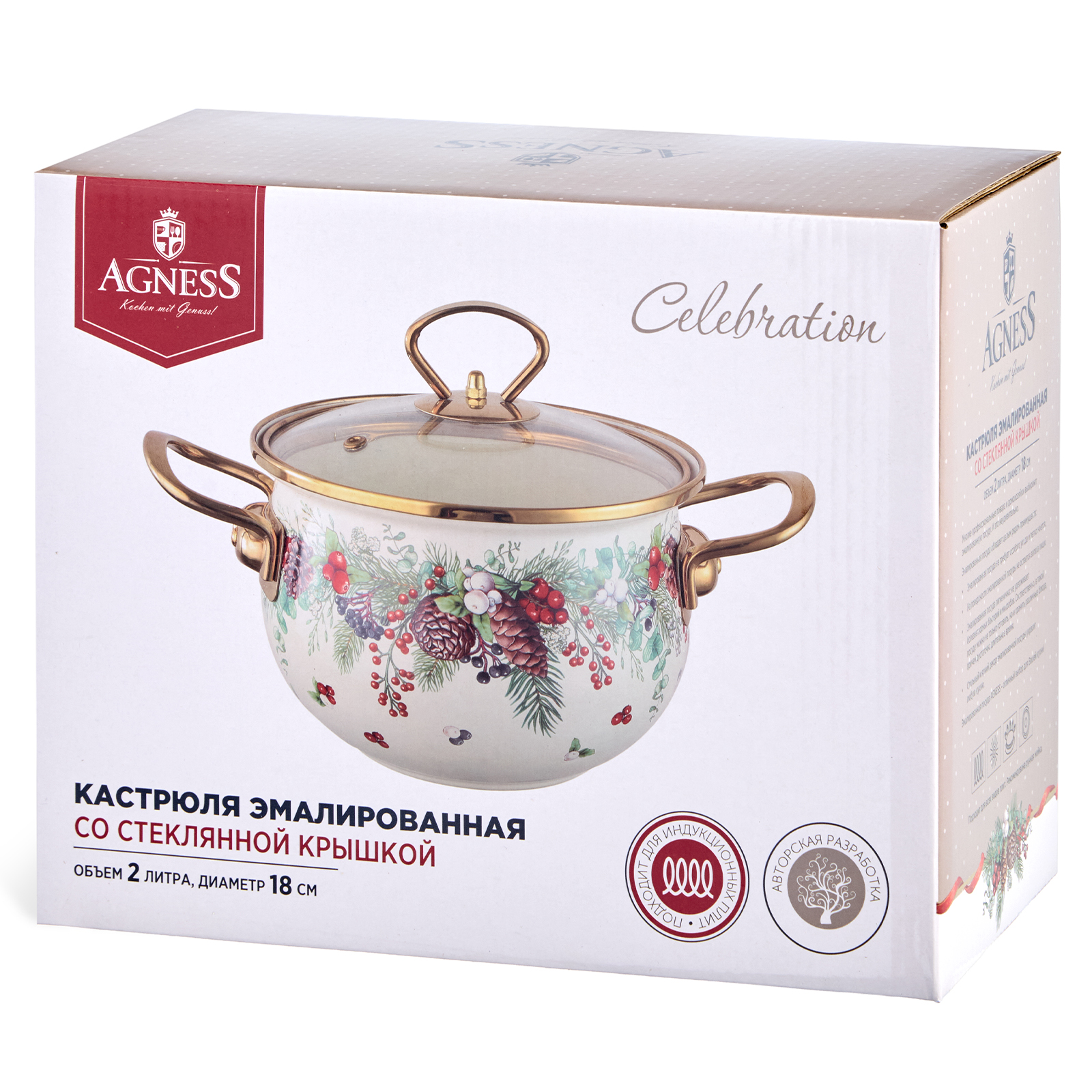 КАСТРЮЛЯ ЭМАЛИРОВАННАЯ AGNESS СО СТЕКЛЯННОЙ КРЫШКОЙ СЕРИЯ "CELEBRATION", 2.0 Л, 18*11 СМ
