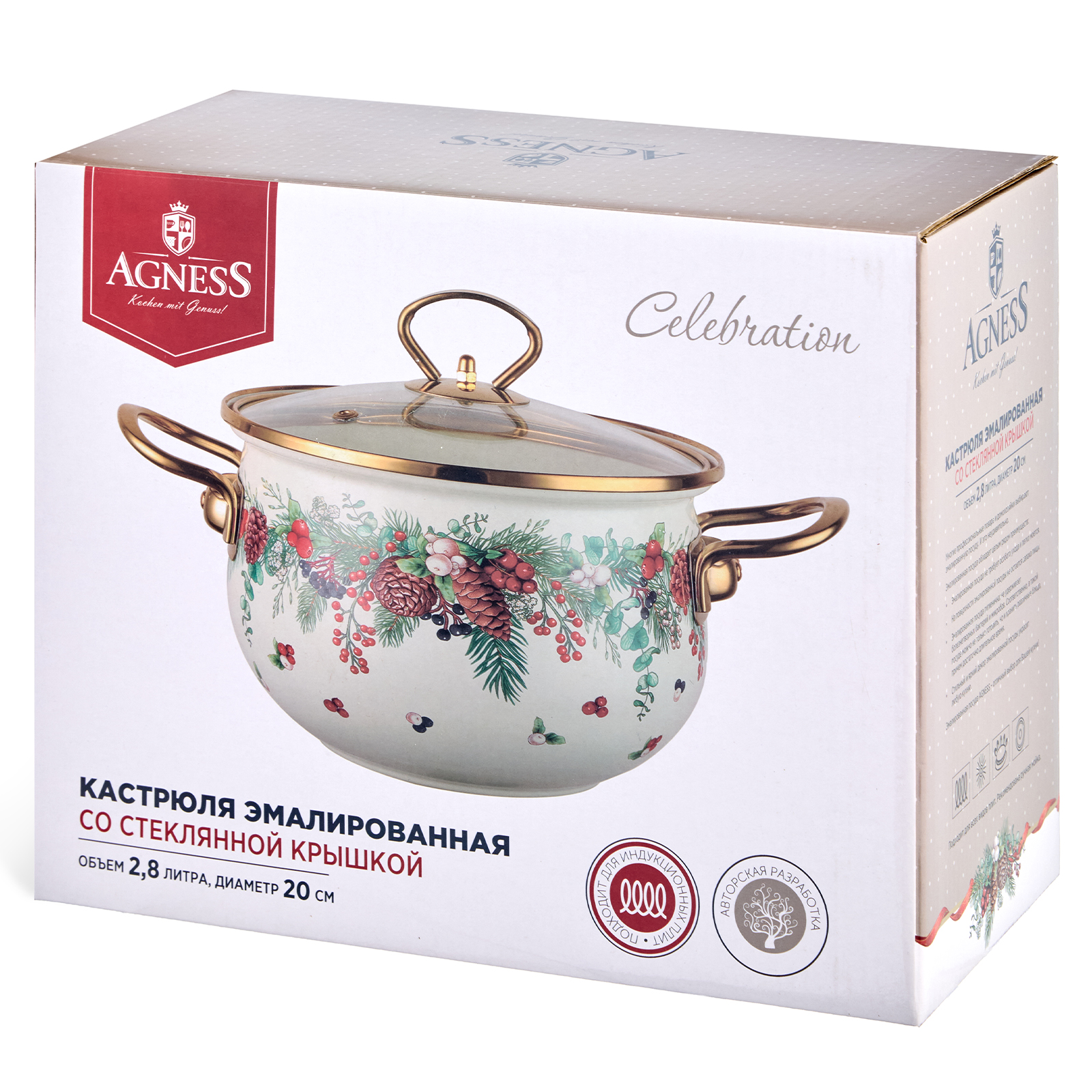 КАСТРЮЛЯ ЭМАЛИРОВАННАЯ AGNESS СО СТЕКЛЯННОЙ КРЫШКОЙ СЕРИЯ "CELEBRATION", 2.8 Л, 20*12 СМ