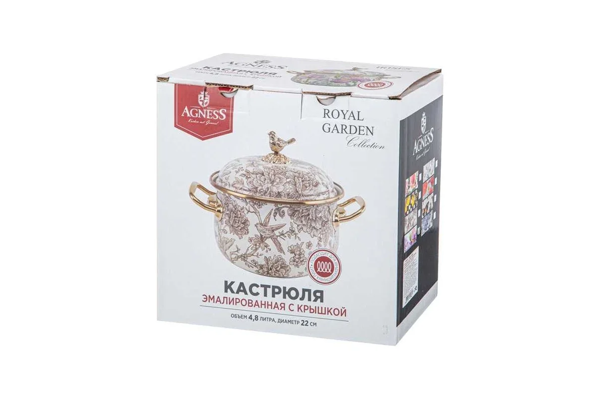КАСТРЮЛЯ ЭМАЛИРОВАННАЯ LEFARD С КРЫШКОЙ 4,8Л, ДИА.22СМ ПОДХОДИТ ДЛЯ ИНДУКЦИОН.ПЛ