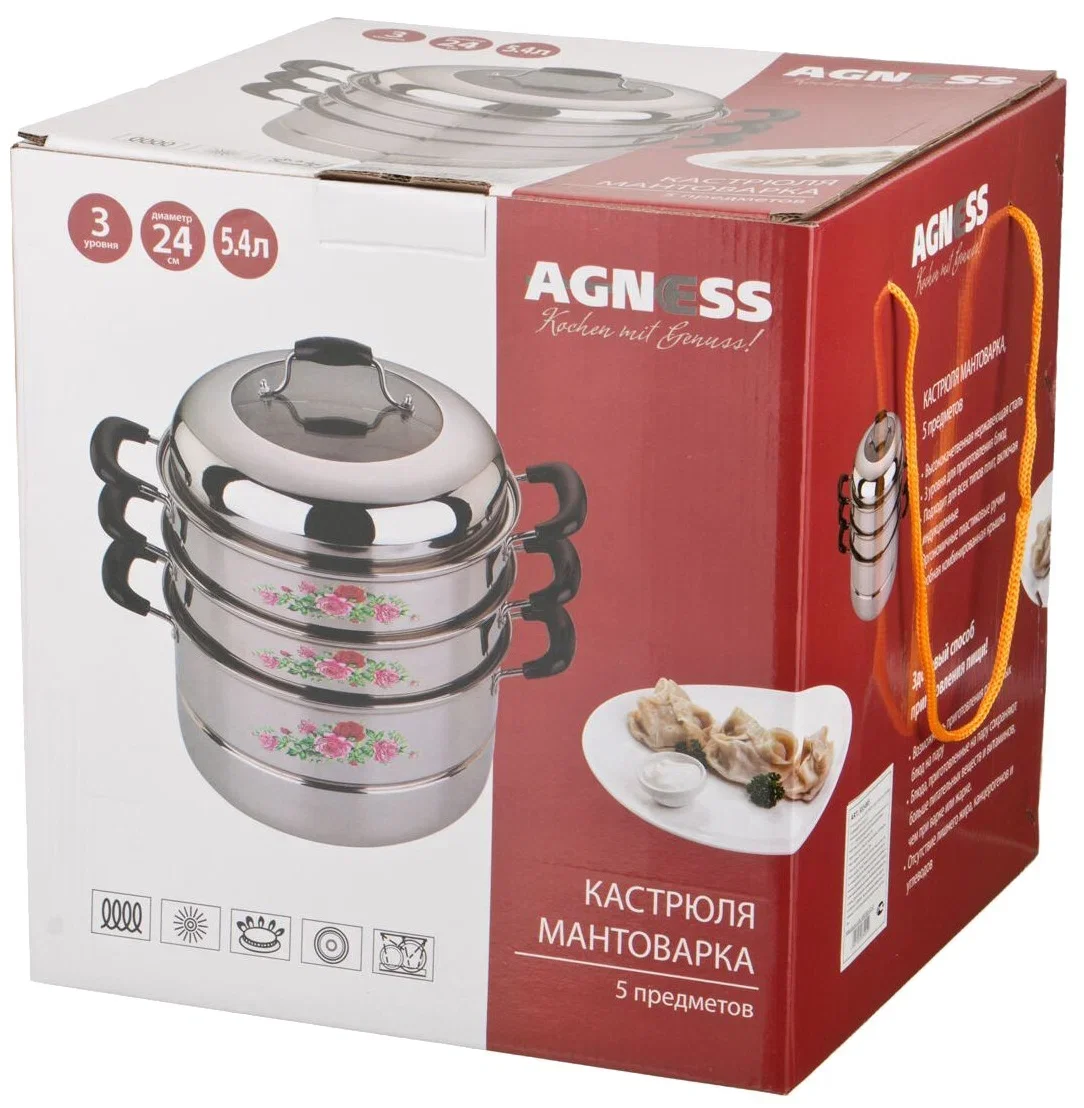 КАСТРЮЛЯ-МАНТОВАРКА AGNESS 3 УРОВНЯ ДИАМЕТР=24 СМ,5 Л.ИНДУКЦИОННОЕ ДНО (КОР=6ШТ.)