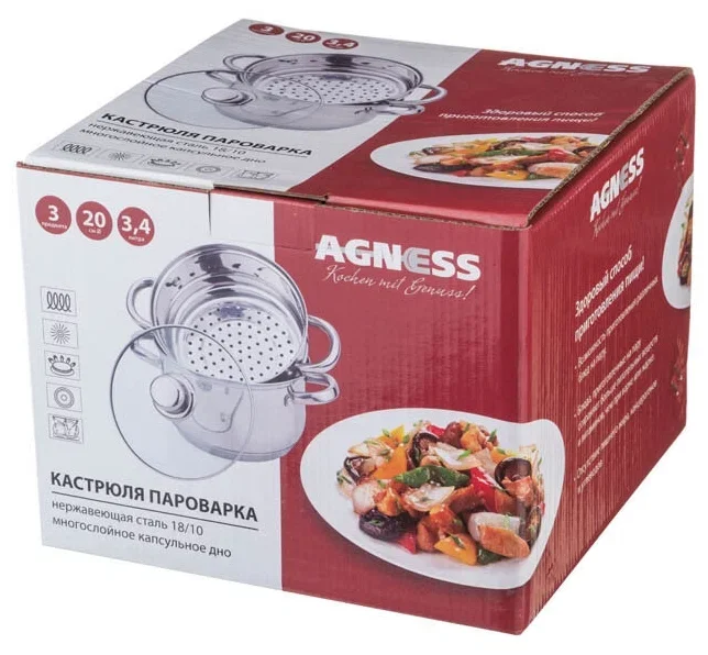 КАСТРЮЛЯ-ПАРОВАРКА AGNESS 2-Х ЯРУСНАЯ, 3 ПРЕДМЕТА, СЕРИЯ "CLASSIC" ДИАМЕТР=20СМ, 3,2Л (КОР=4ШТ.)