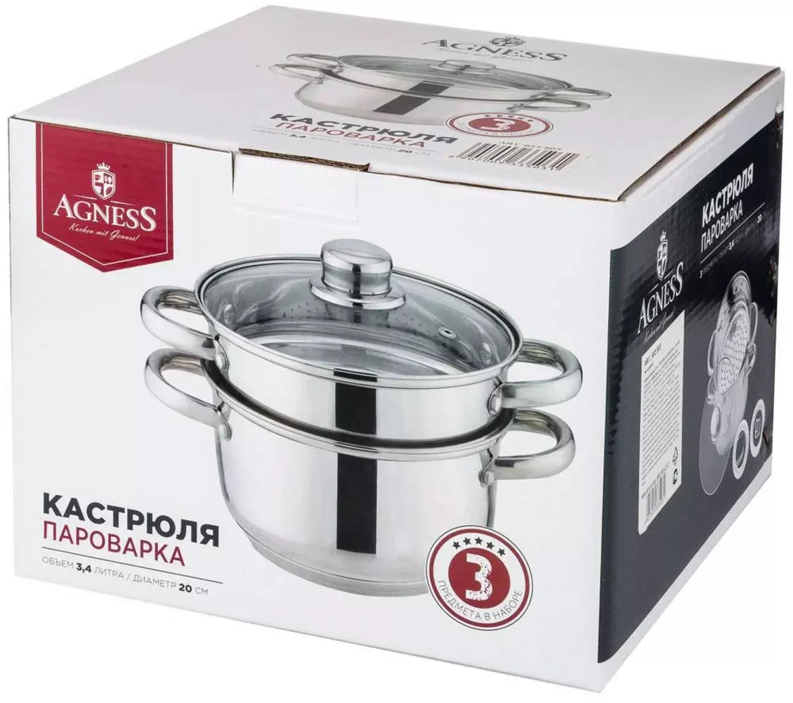 КАСТРЮЛЯ-ПАРОВАРКА AGNESS 2-Х ЯРУСНАЯ, 3 ПРЕДМЕТА, СЕРИЯ "CLASSIC" ДИАМЕТР=20СМ, 3,2Л (КОР=4ШТ.)