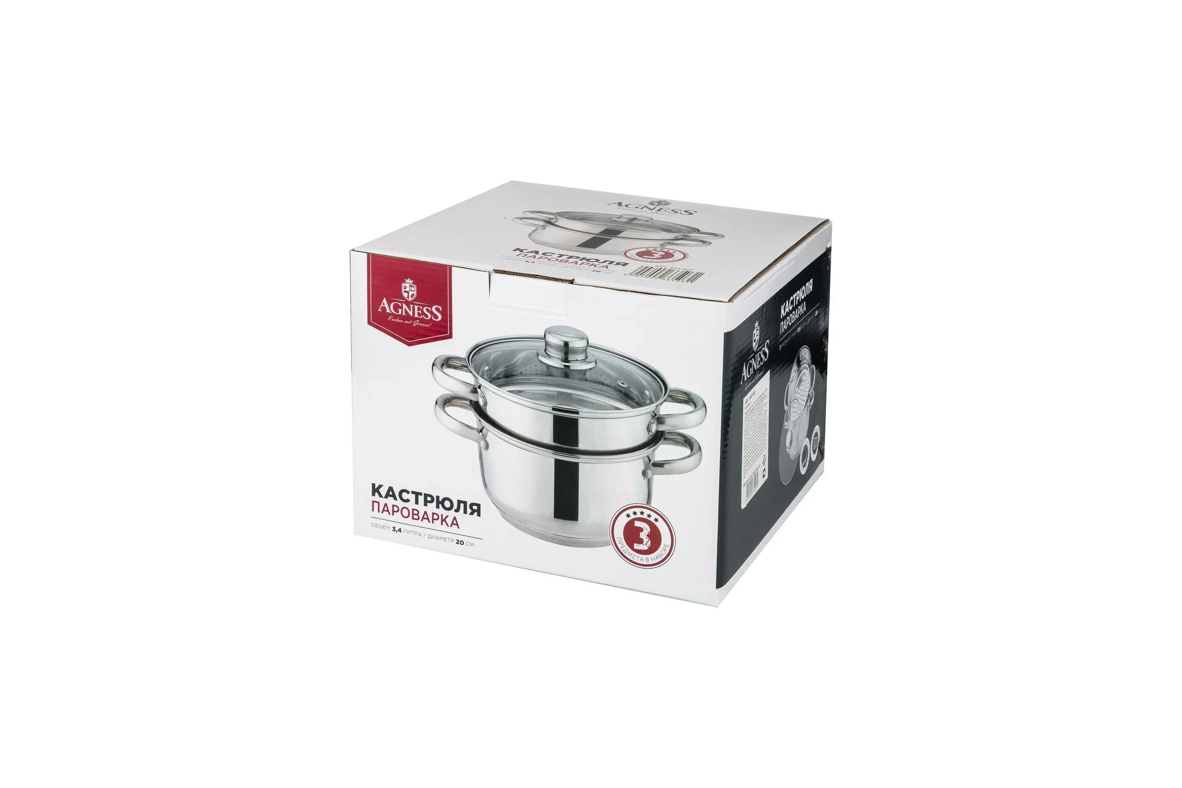 КАСТРЮЛЯ-ПАРОВАРКА AGNESS 2-Х ЯРУСНАЯ, 3 ПРЕДМЕТА, СЕРИЯ "CLASSIC" ДИАМЕТР=20СМ, 3,2Л (КОР=4ШТ.)