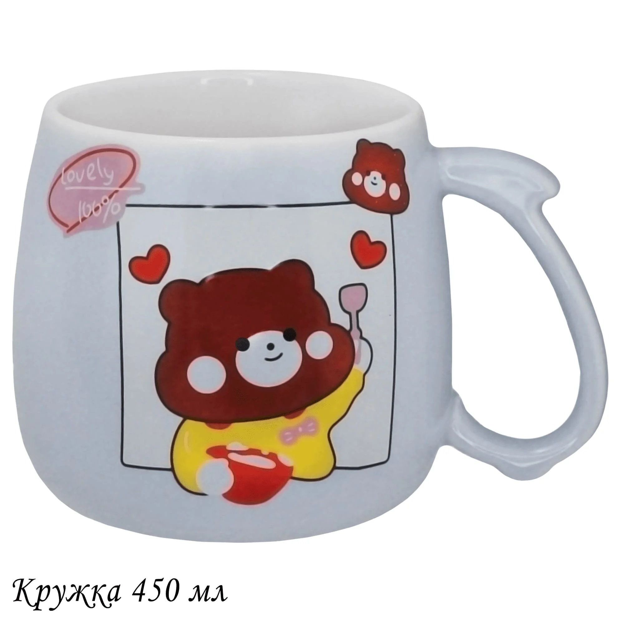 315-029 Детская кружка 450мл в под.уп. (х48)Фарфор