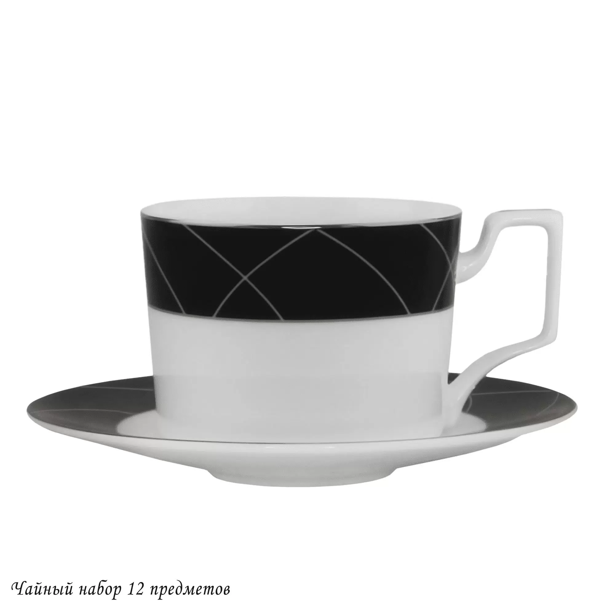 145-408 Кофейный набор 12пр. 120 мл EARL GREY в под.уп.(х10)Костяной фарфор